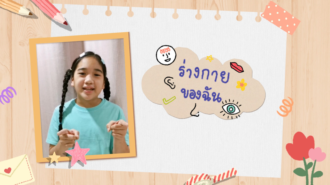 sanookkid-640927-8
