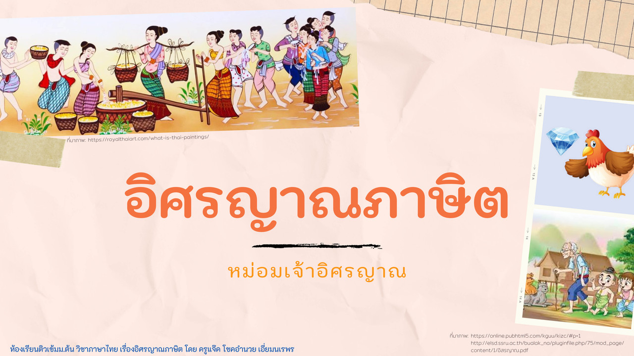 TutorMton640928-1