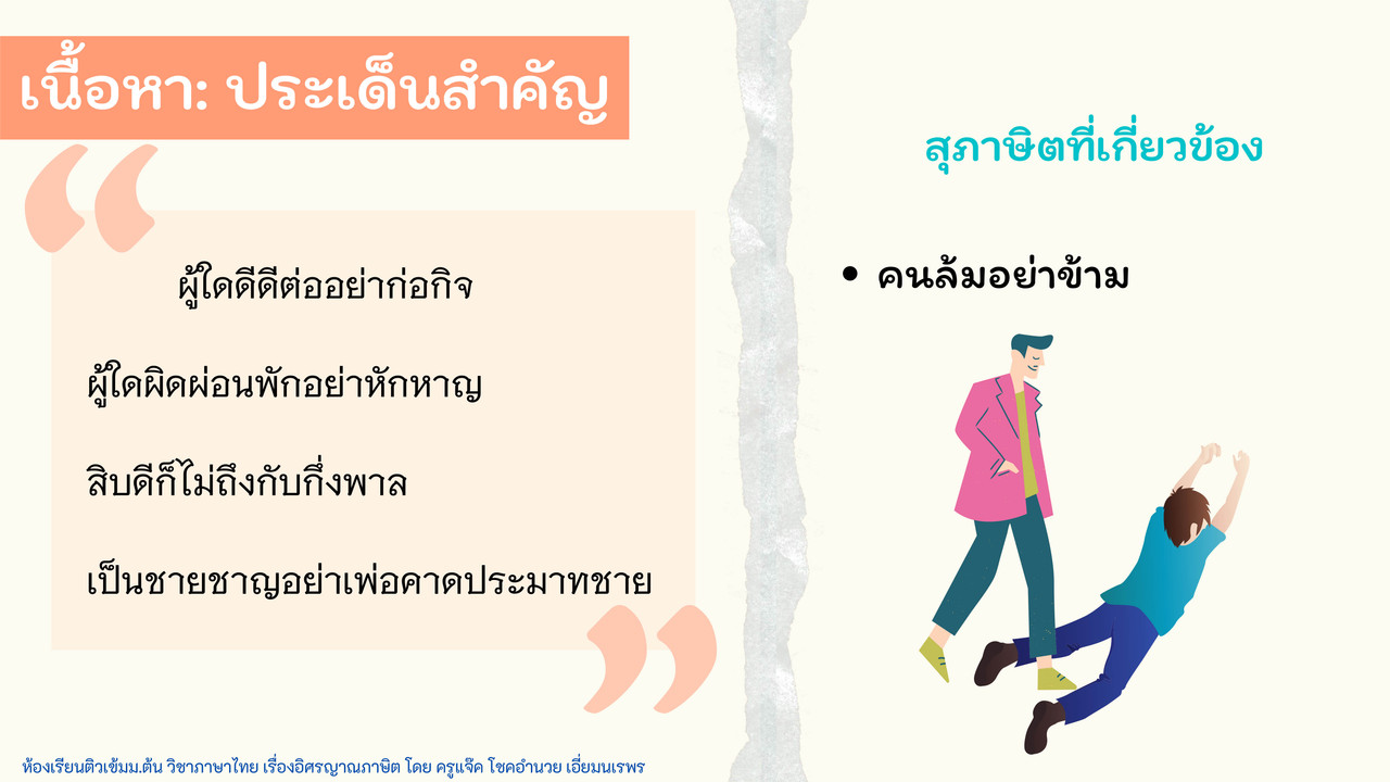 TutorMton640928-2