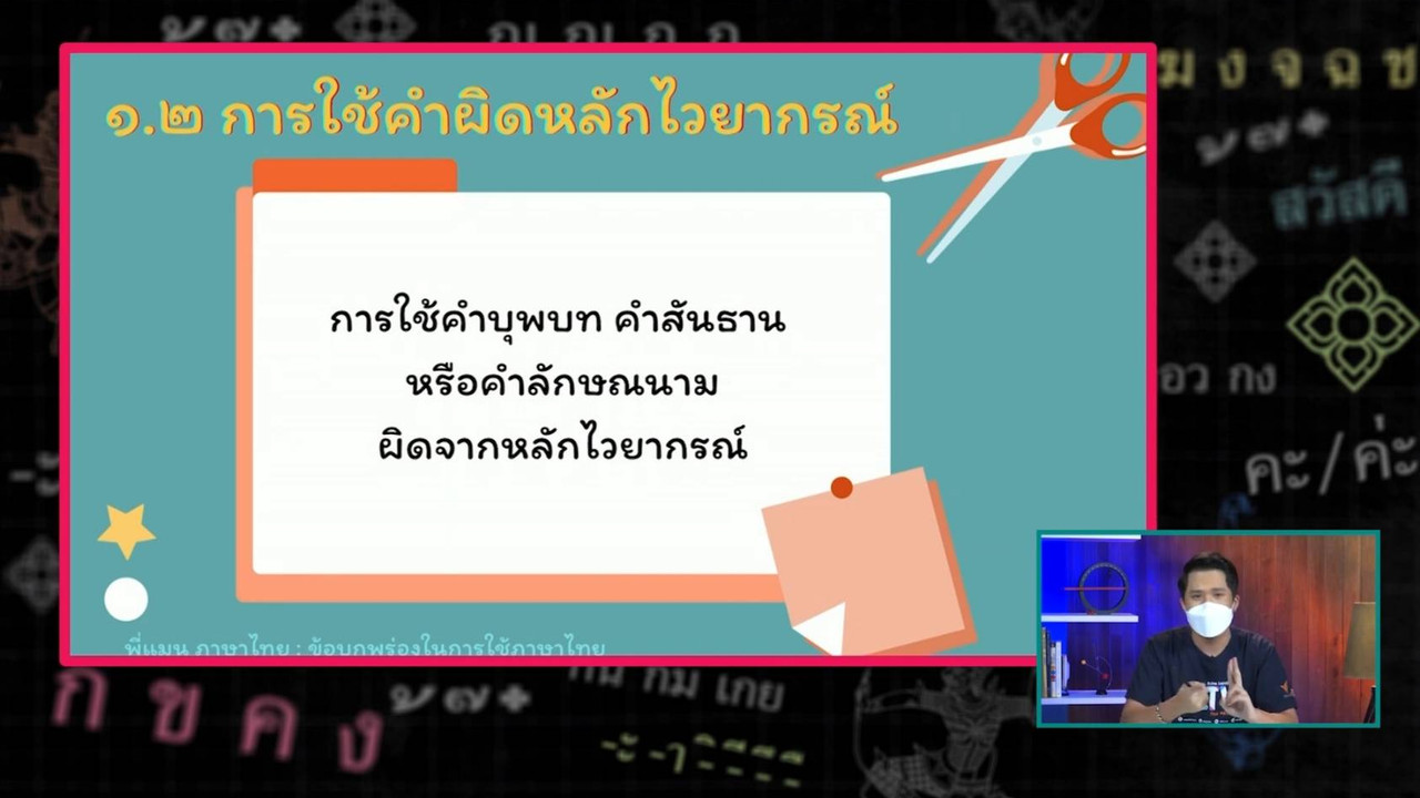 SecondaryTutors-640918-4