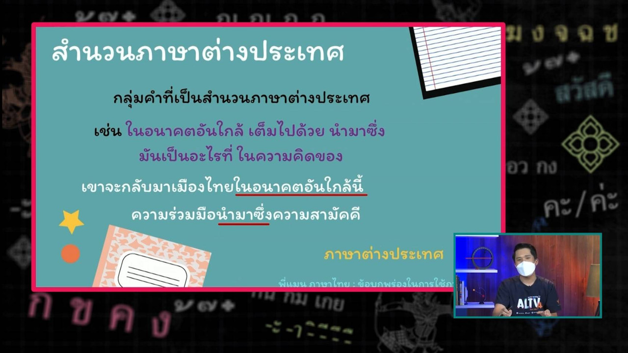 SecondaryTutors-640918-2