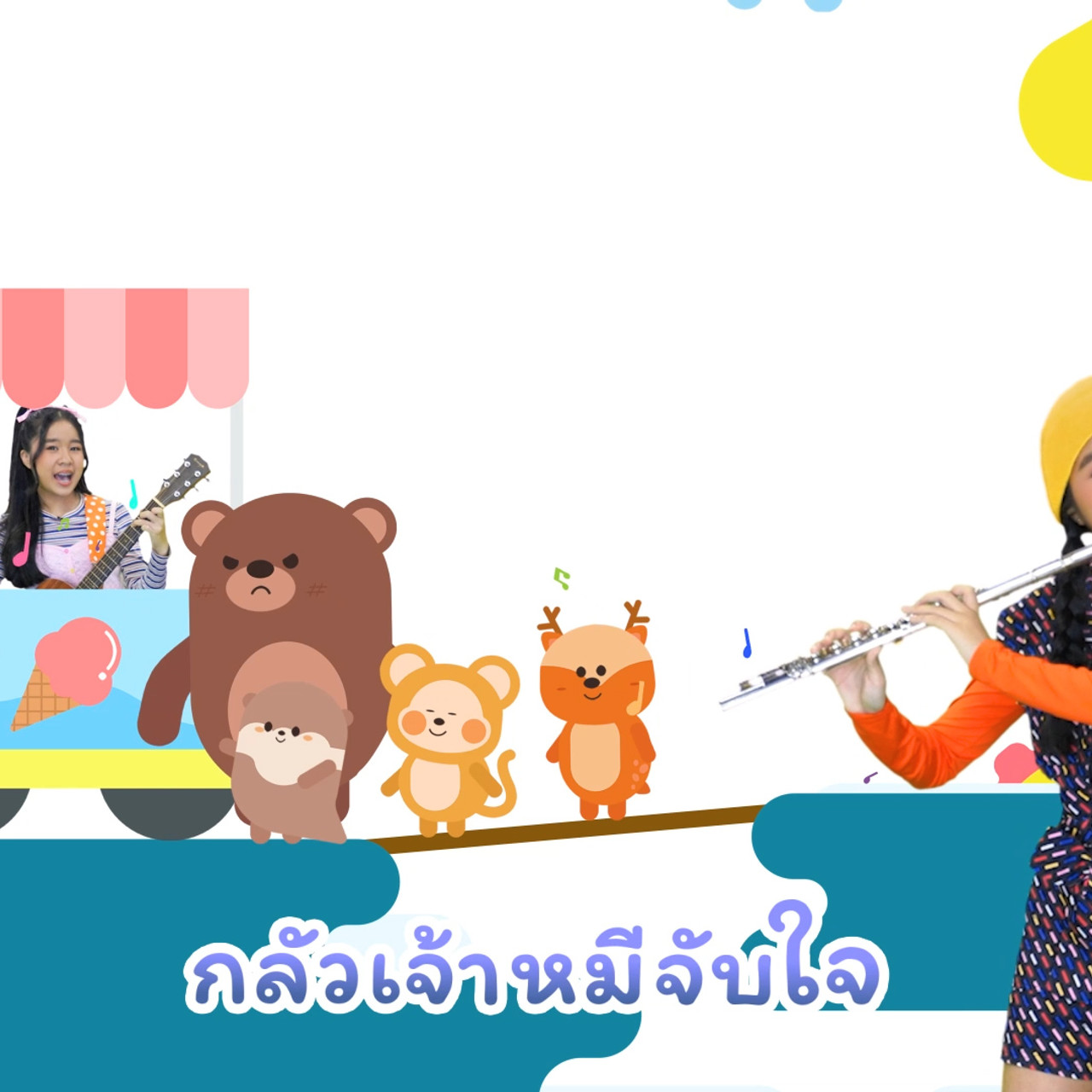 ์Nitran-640928-3