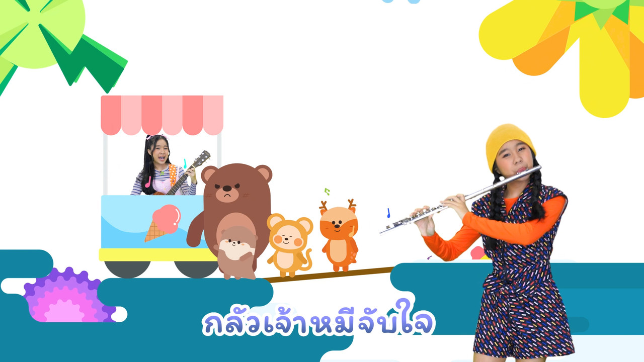 ์Nitran-640928-3