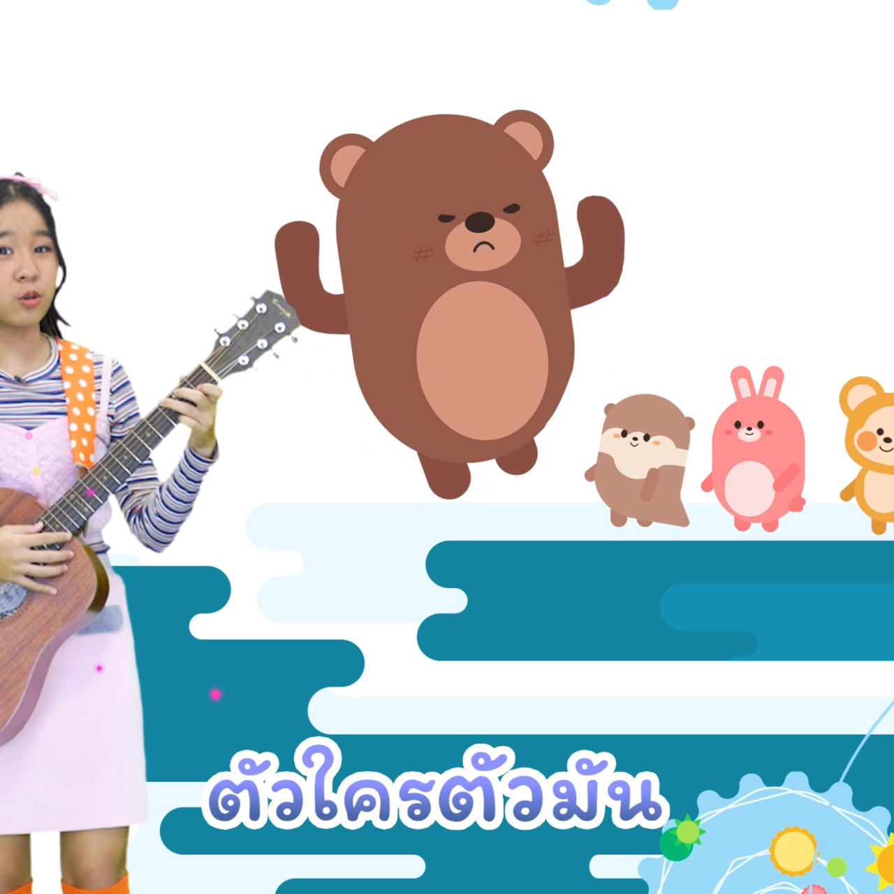 ์Nitran-640928-2