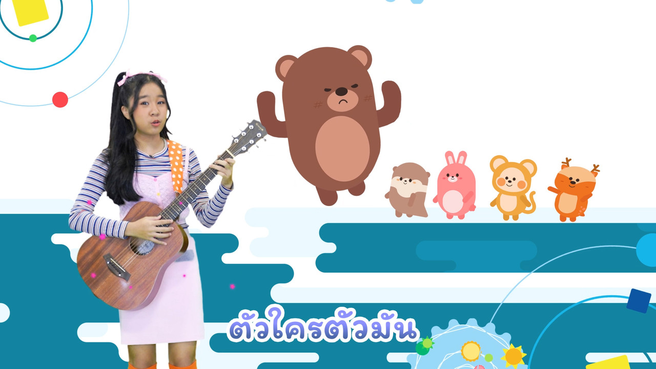 ์Nitran-640928-2