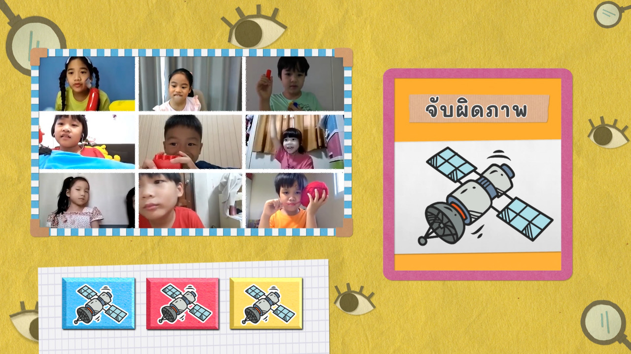KidsSanook-640929-3