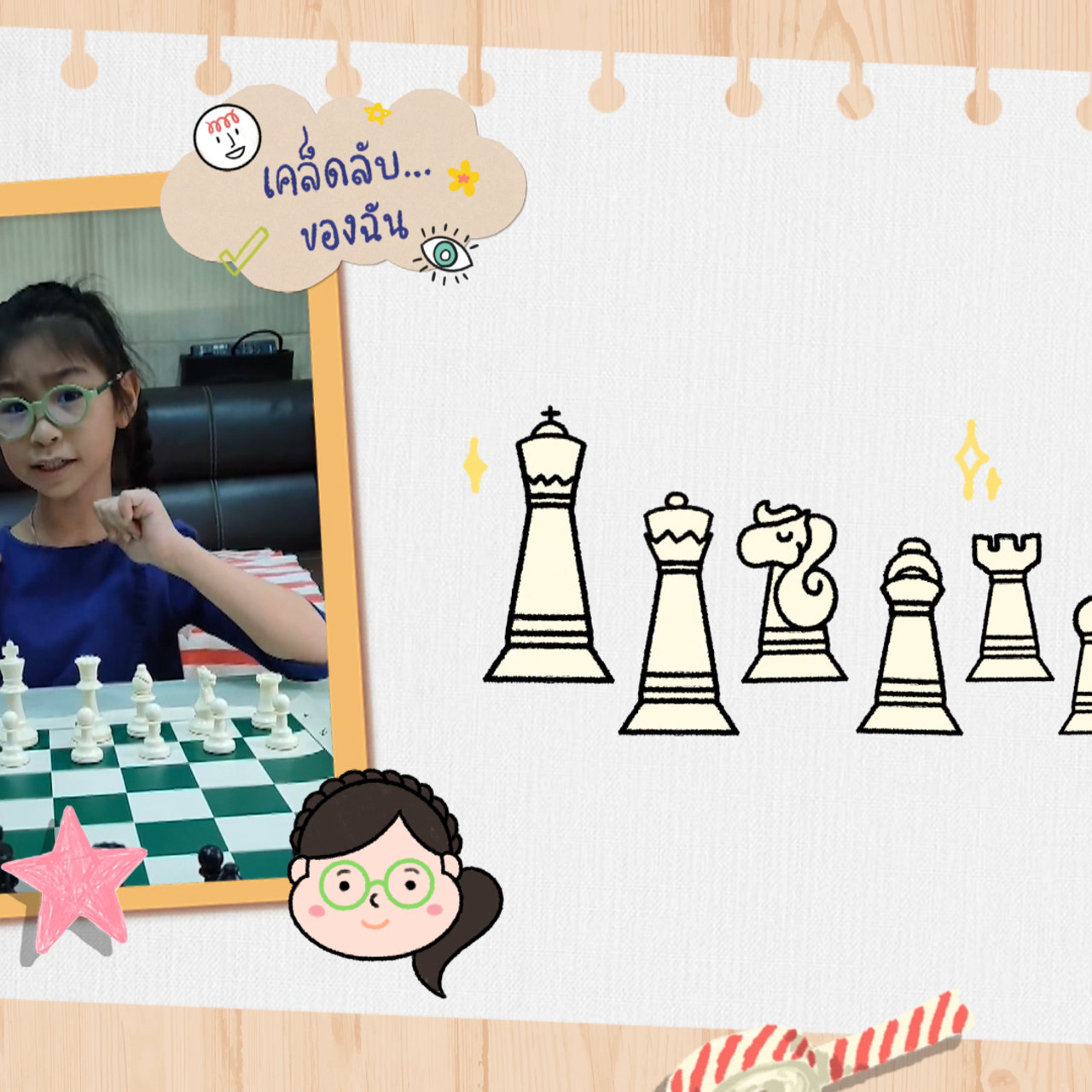 KidsSanook-640929-6
