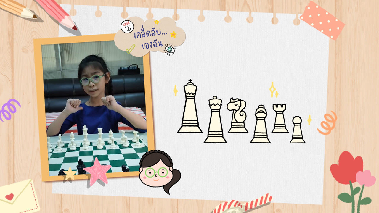 KidsSanook-640929-6