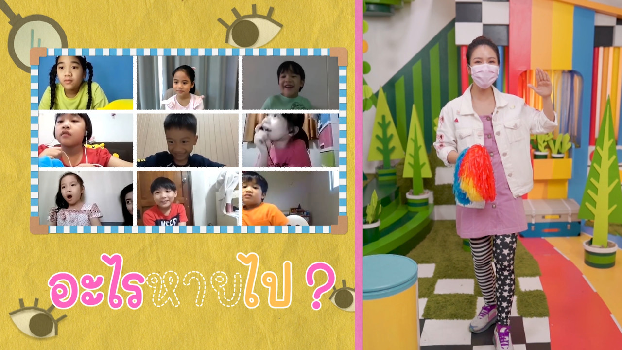 KidsSanook-640929-2