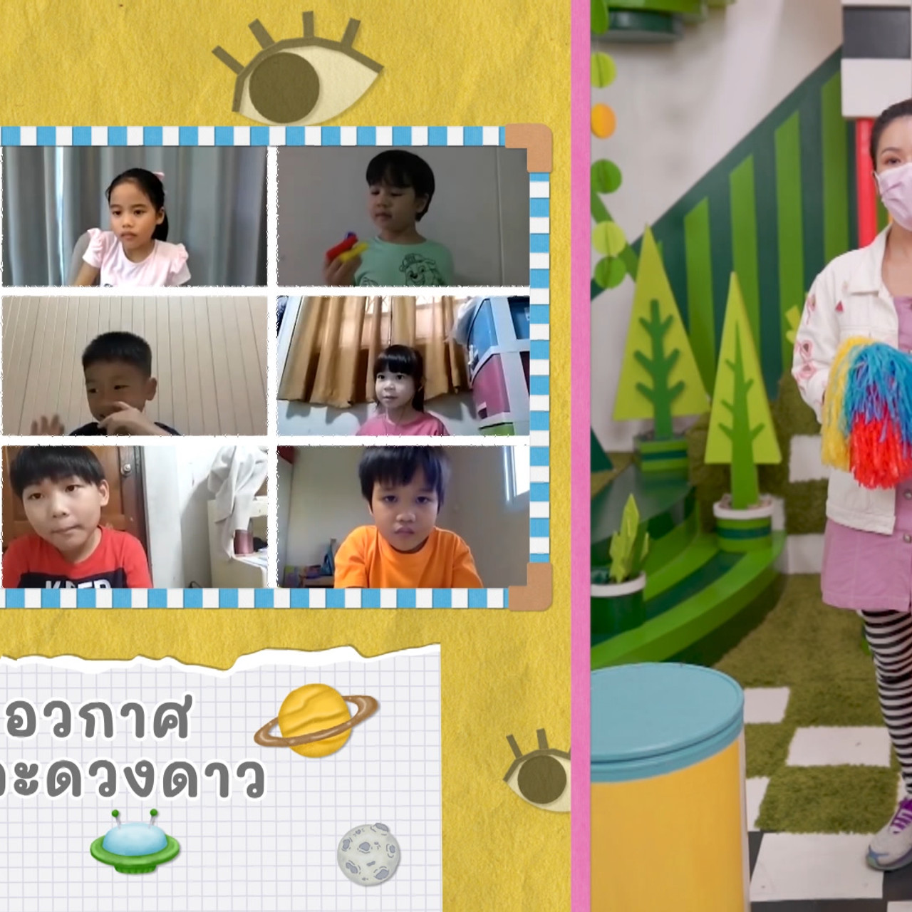 KidsSanook-640929-4