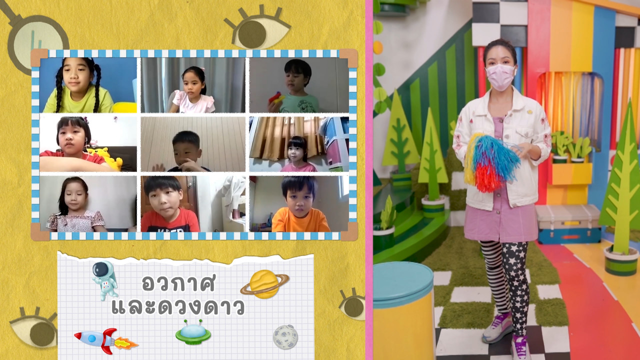 KidsSanook-640929-4