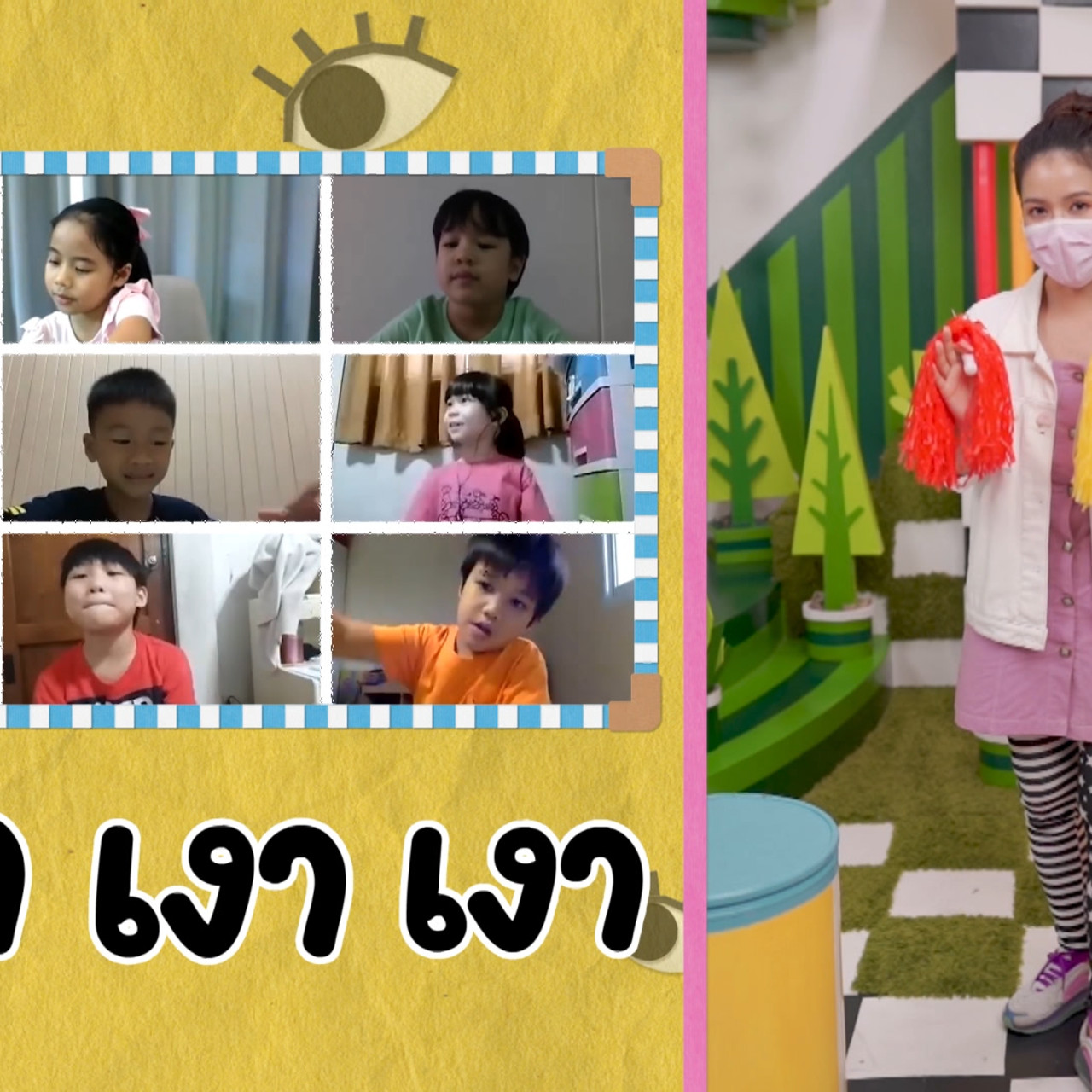 KidsSanook-640929-1