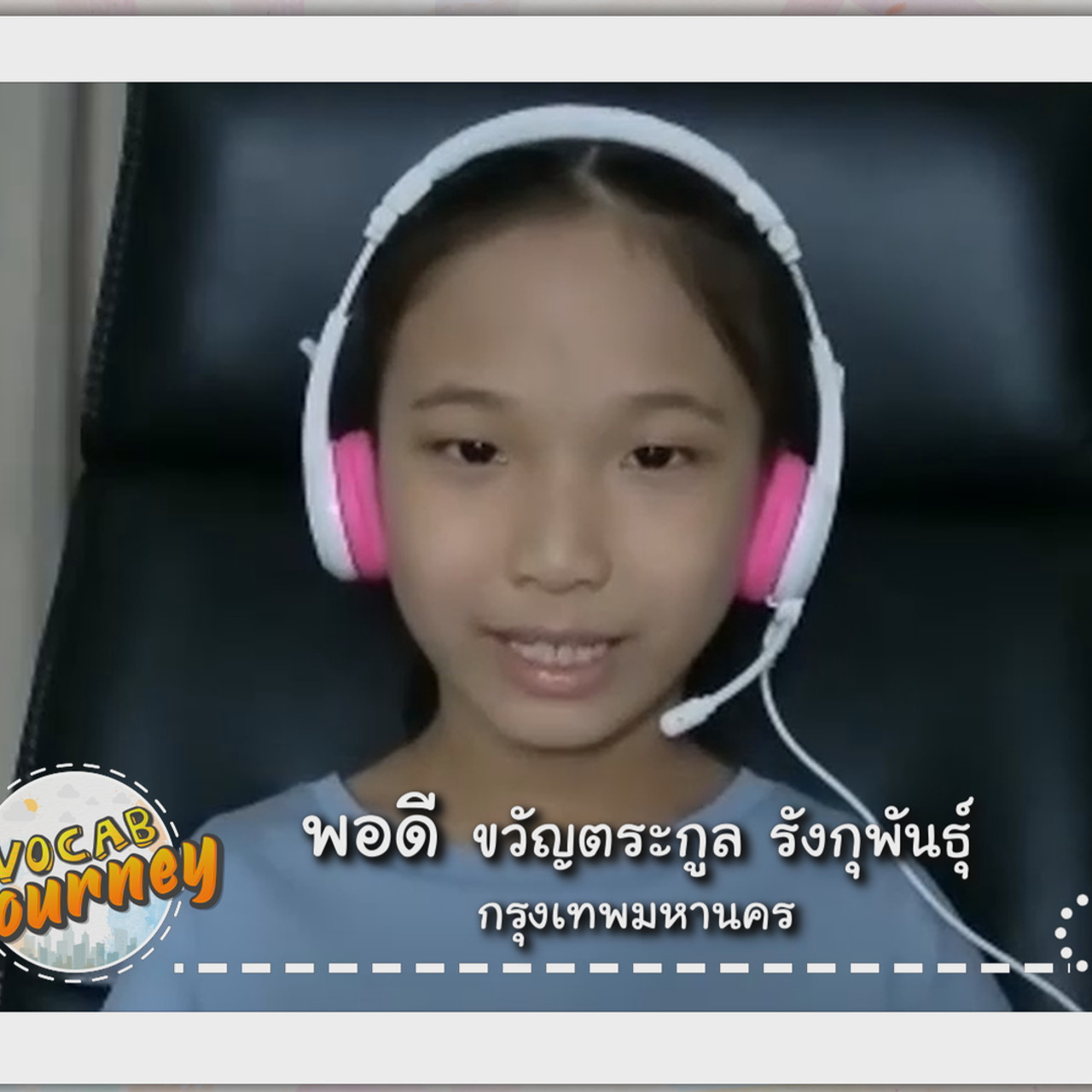 VocabJourney640929-3