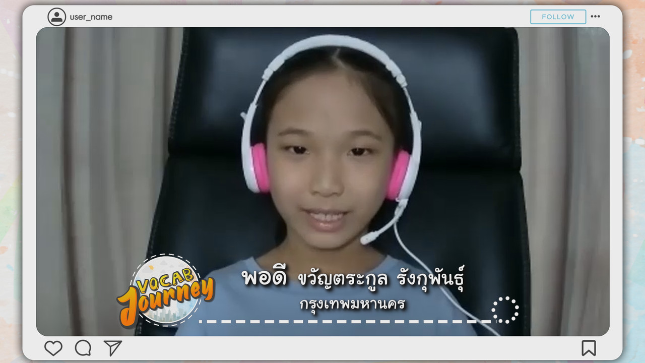 VocabJourney640929-3