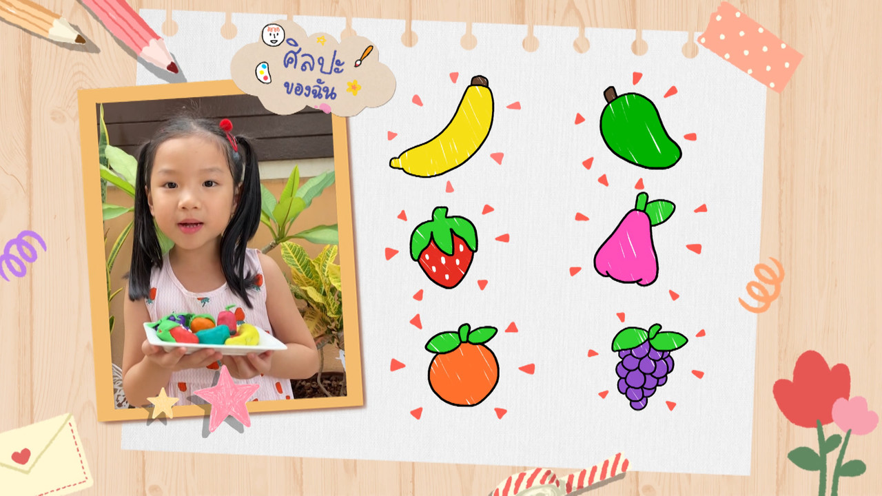 KidsSanook-640930-8