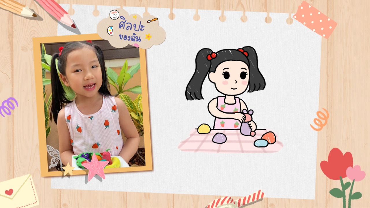 KidsSanook-640930-7