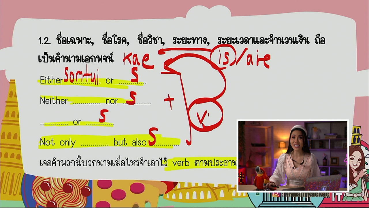 tutorU-640930-5