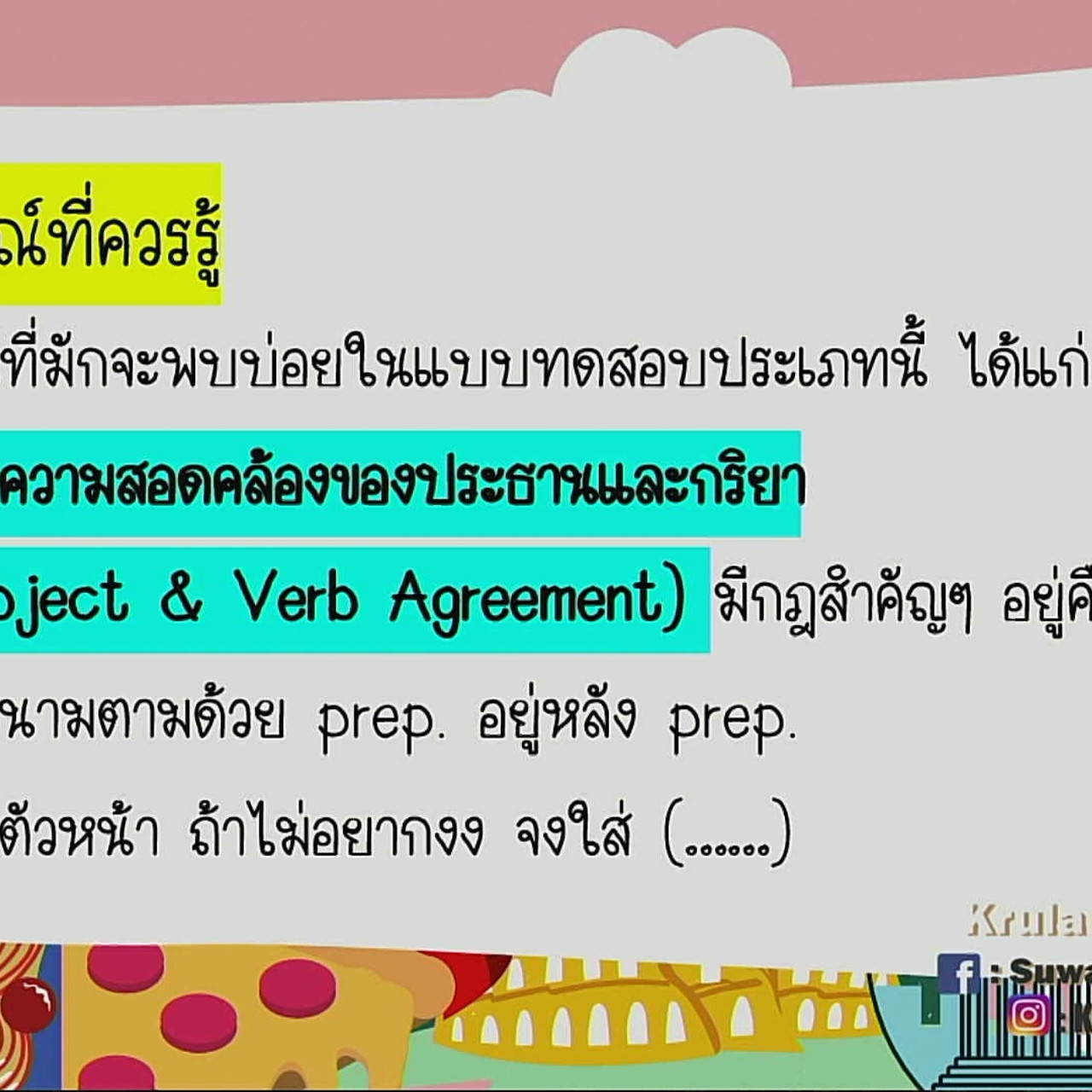 tutorU-640930-8