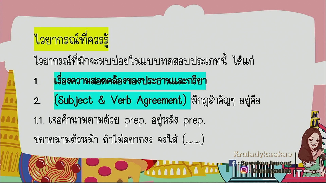 tutorU-640930-8