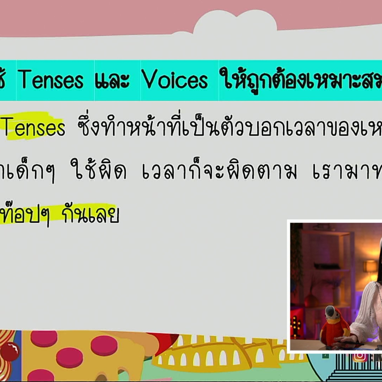 tutorU-640930-7