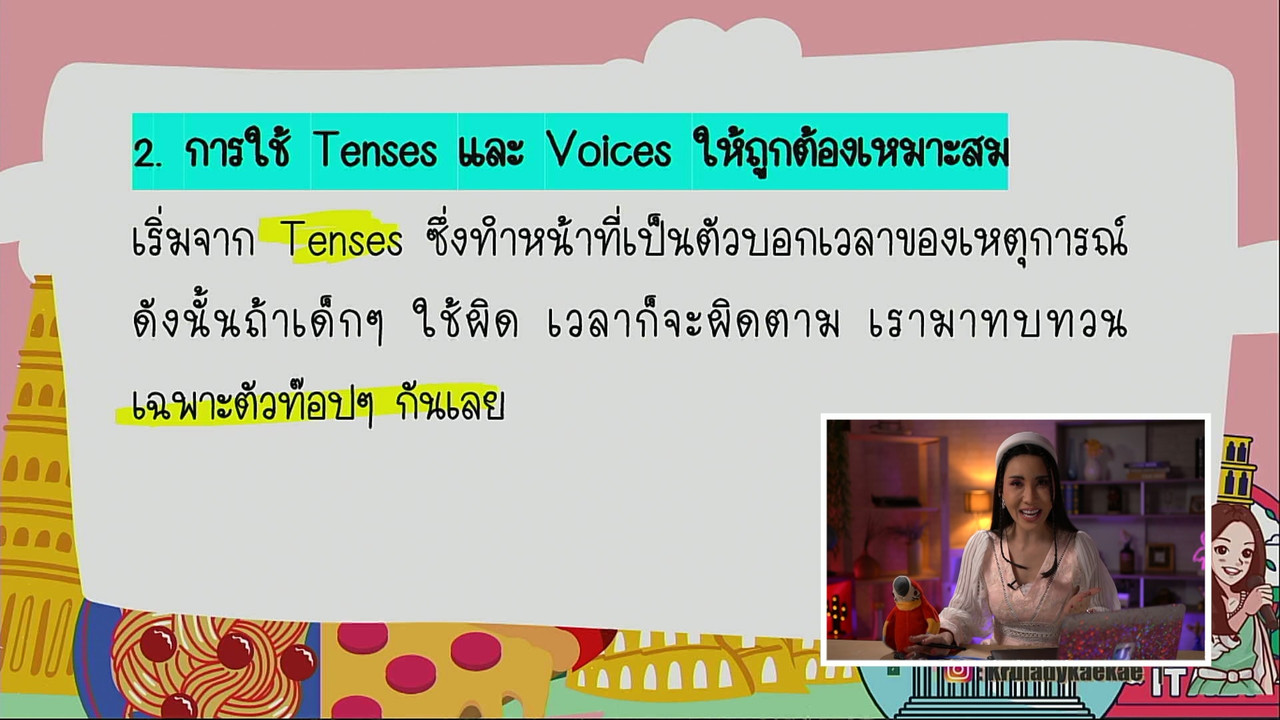tutorU-640930-7