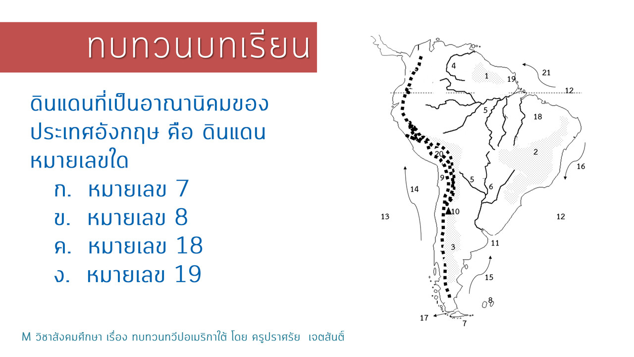 TutorMton640930-3