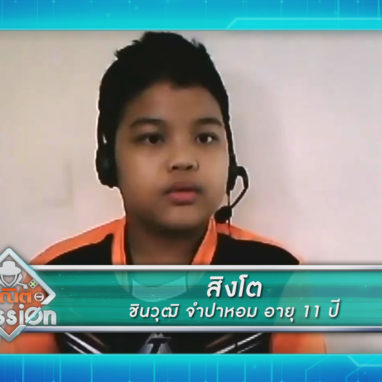 MathMission640930-2