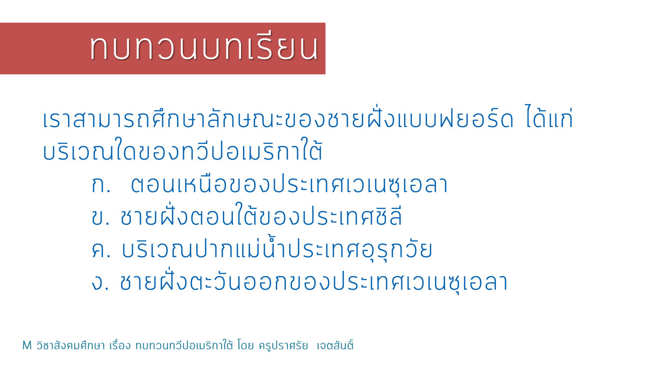 TutorMton640930-4