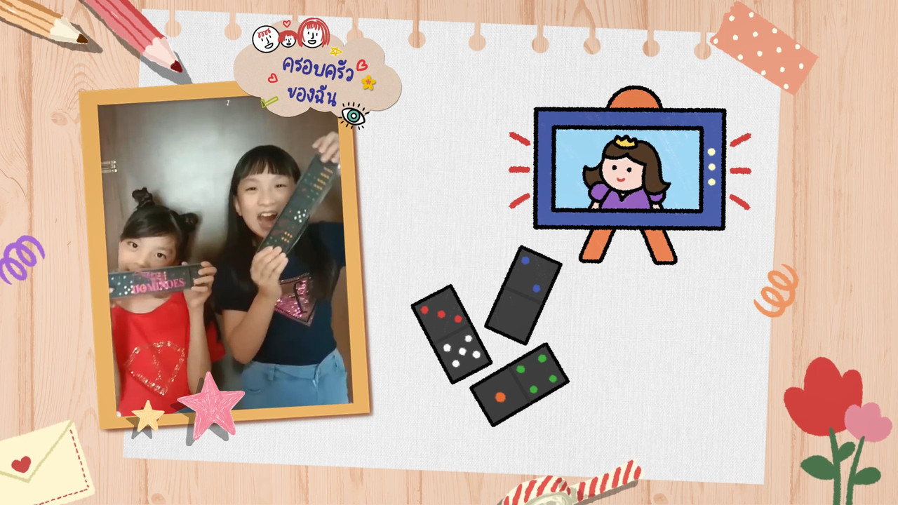 KidsSanook-641001-7
