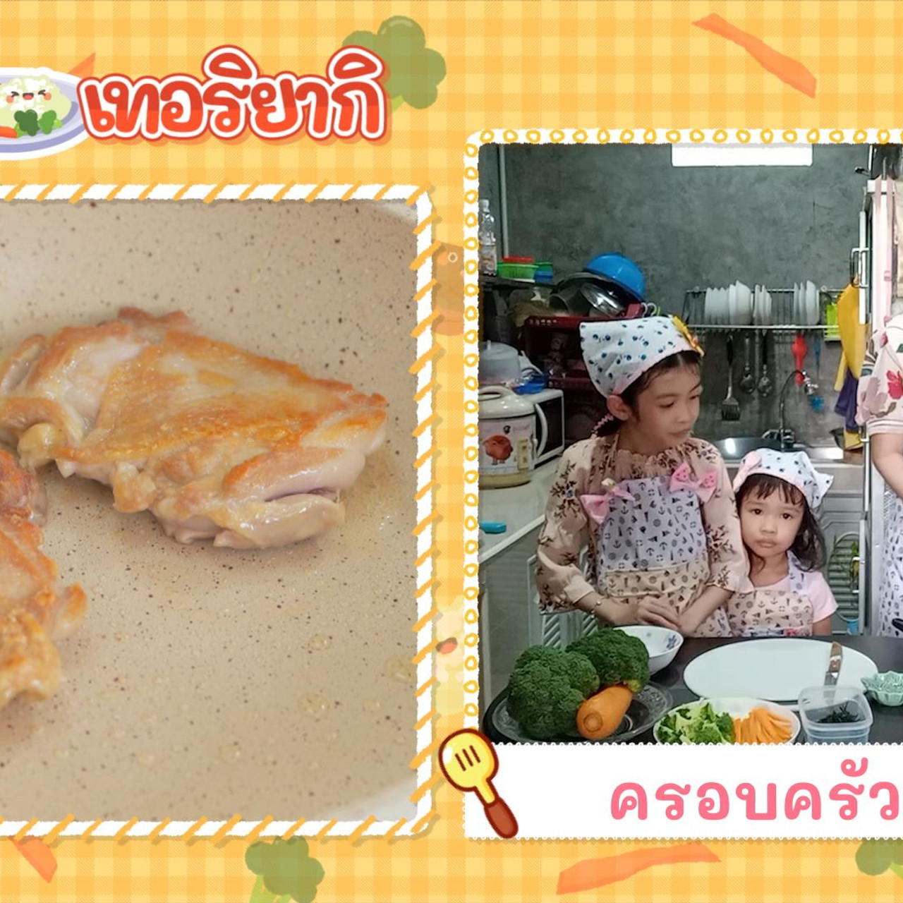 Eating-641001-3