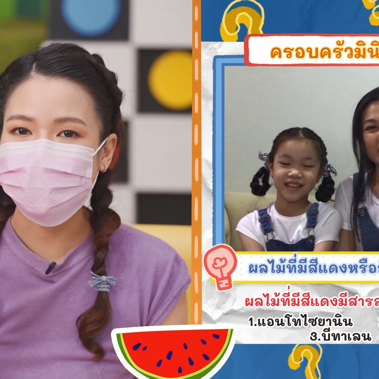 KidsSanook-641001-6