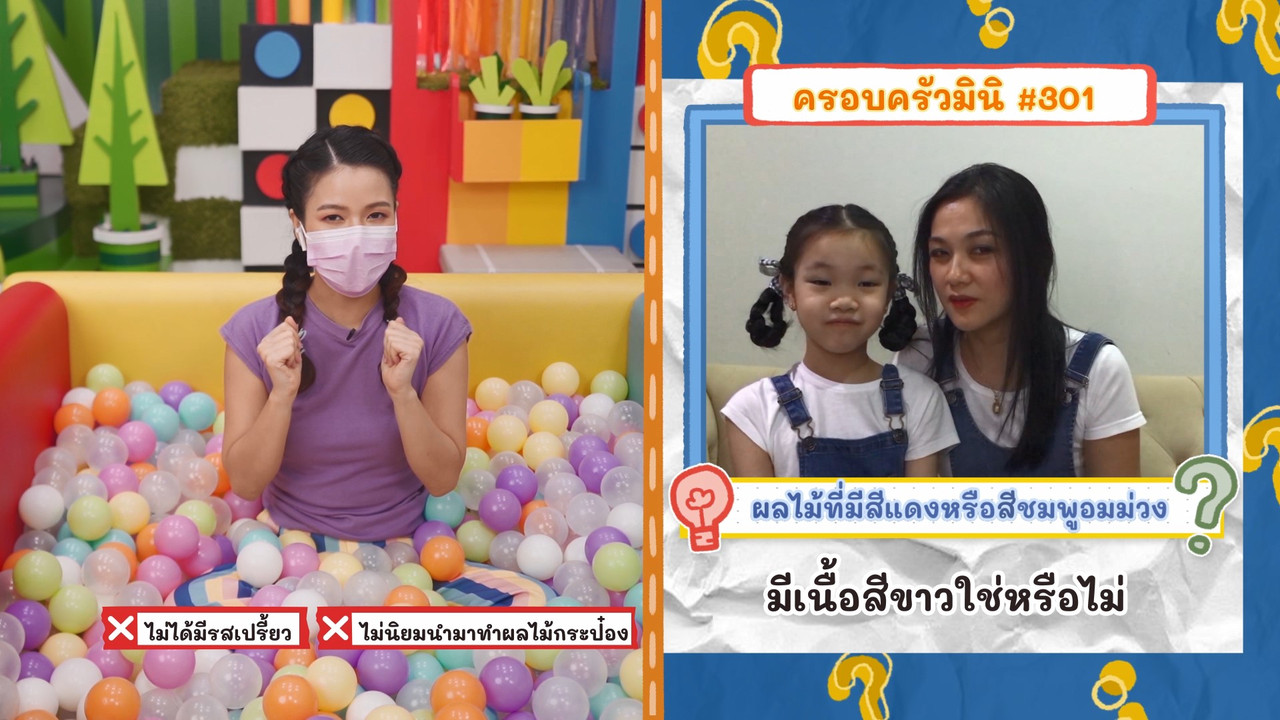 KidsSanook-641001-4