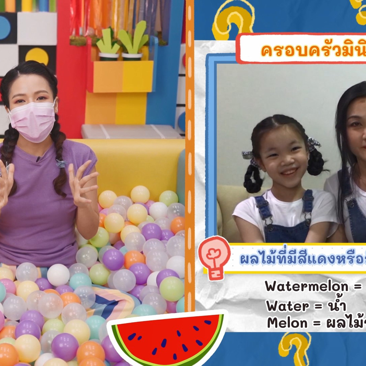 KidsSanook-641001-5