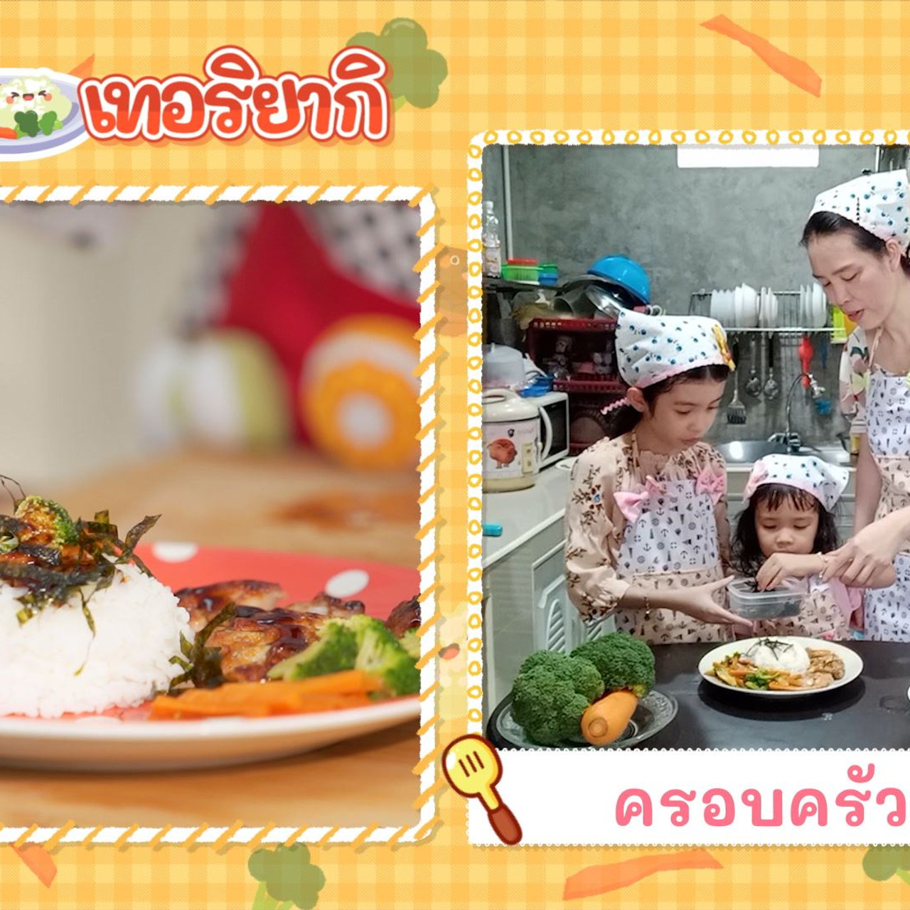 Eating-641001-5
