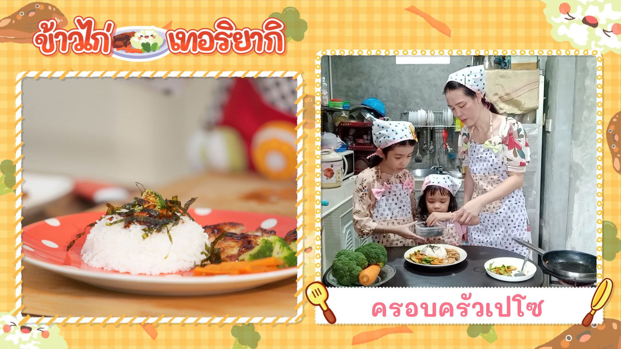 Eating-641001-5