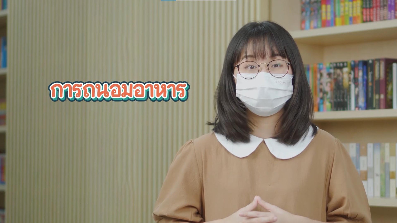 sanookkid-641001-1