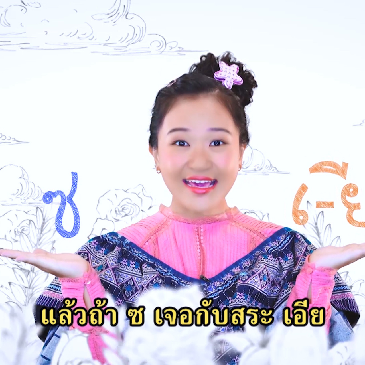 sanooksakod-641004-3