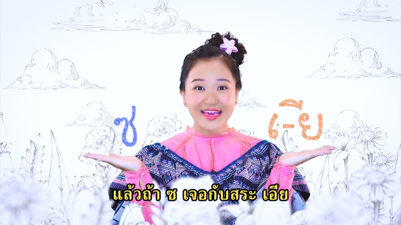 sanooksakod-641004-3