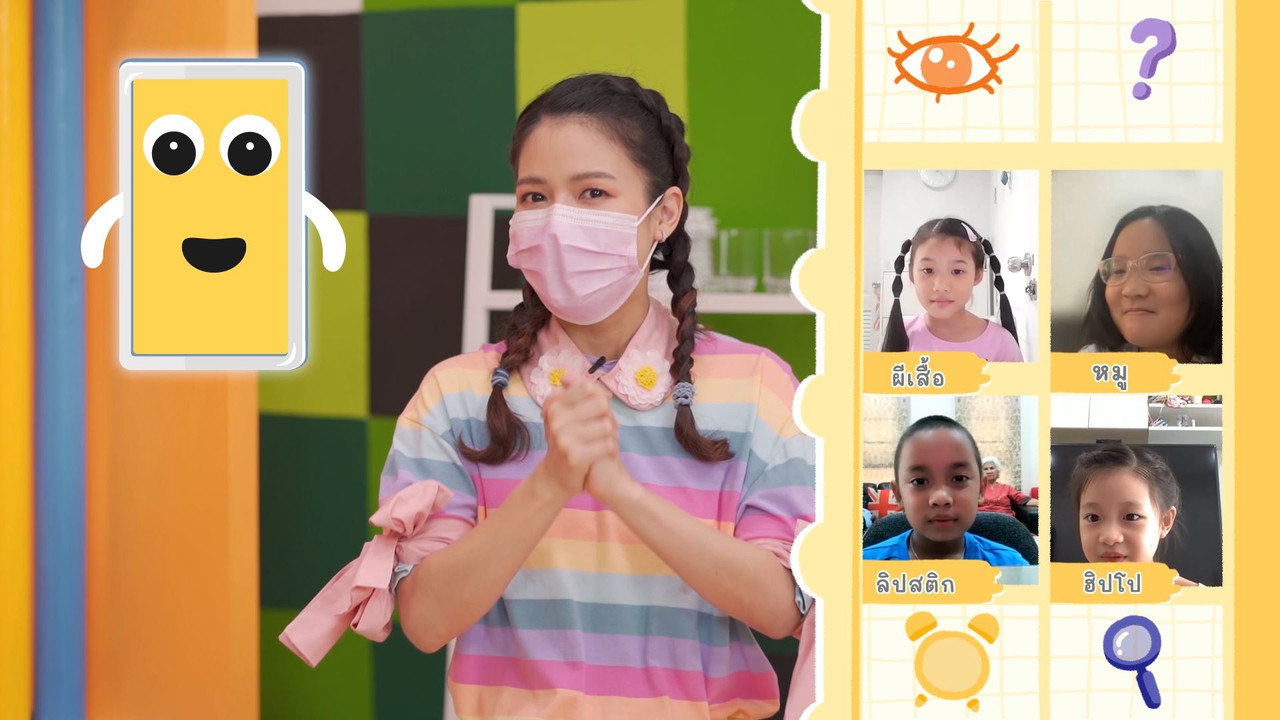KidsSanook-641004-4