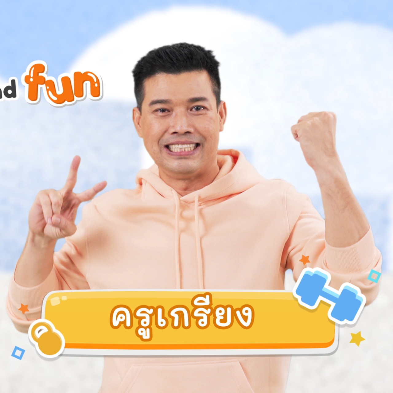 fitin5_641004-02