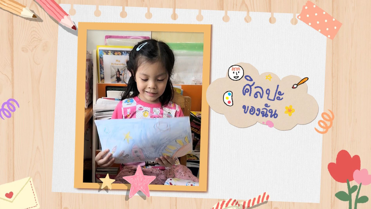 KidsSanook-641005-5