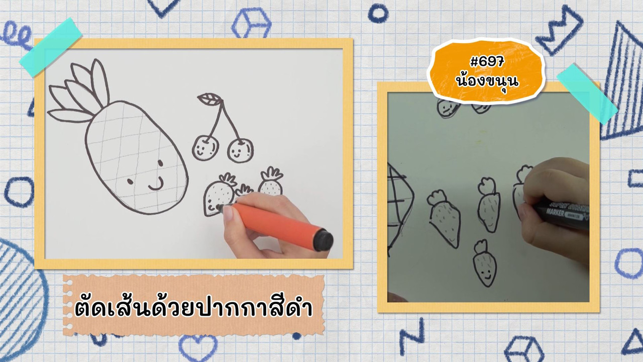 KidsSanook-641005-4