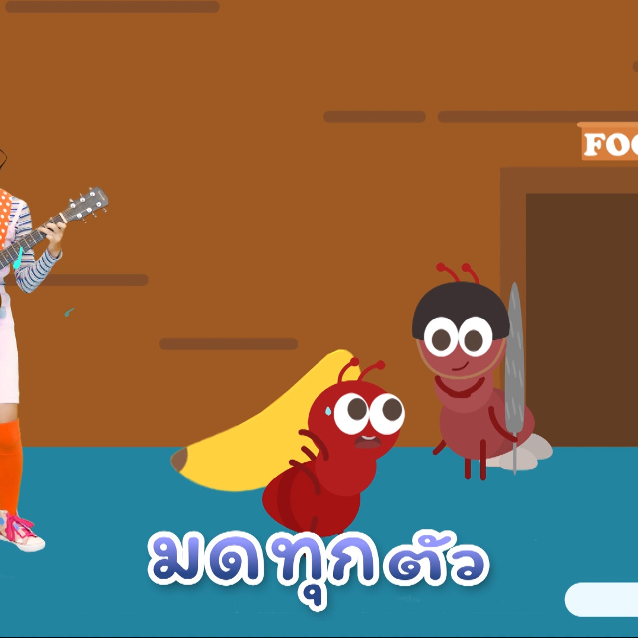 ์Nitran-641005-3