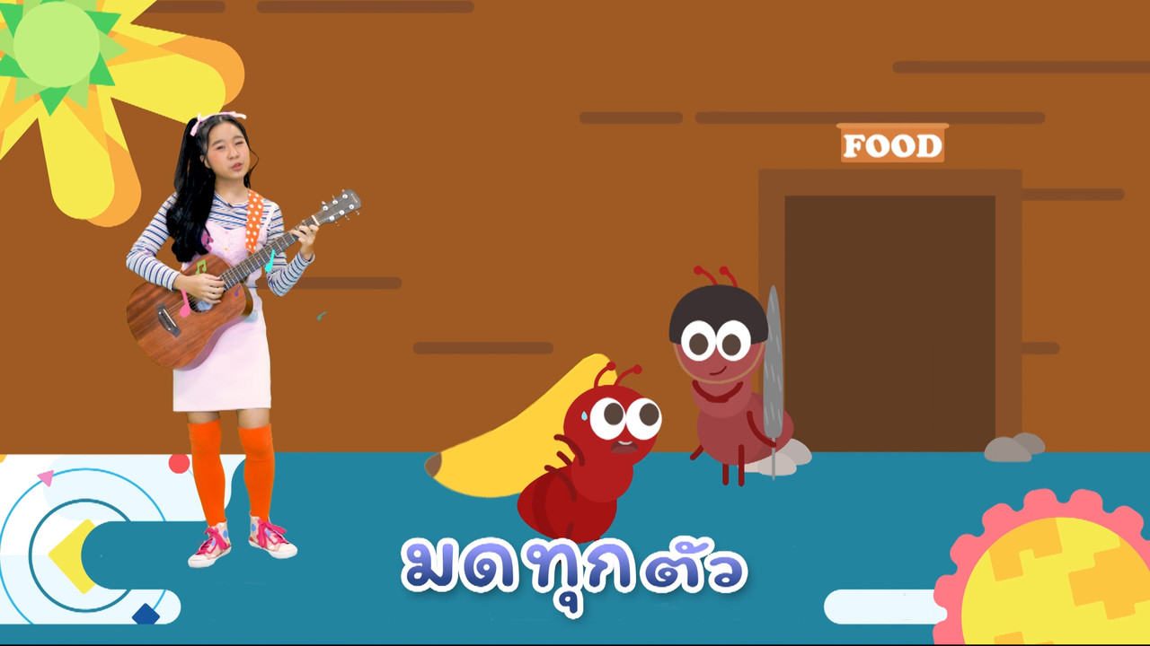 ์Nitran-641005-3