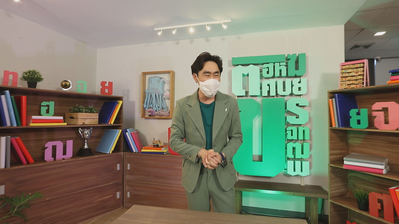 ThaiChallenge641004-21