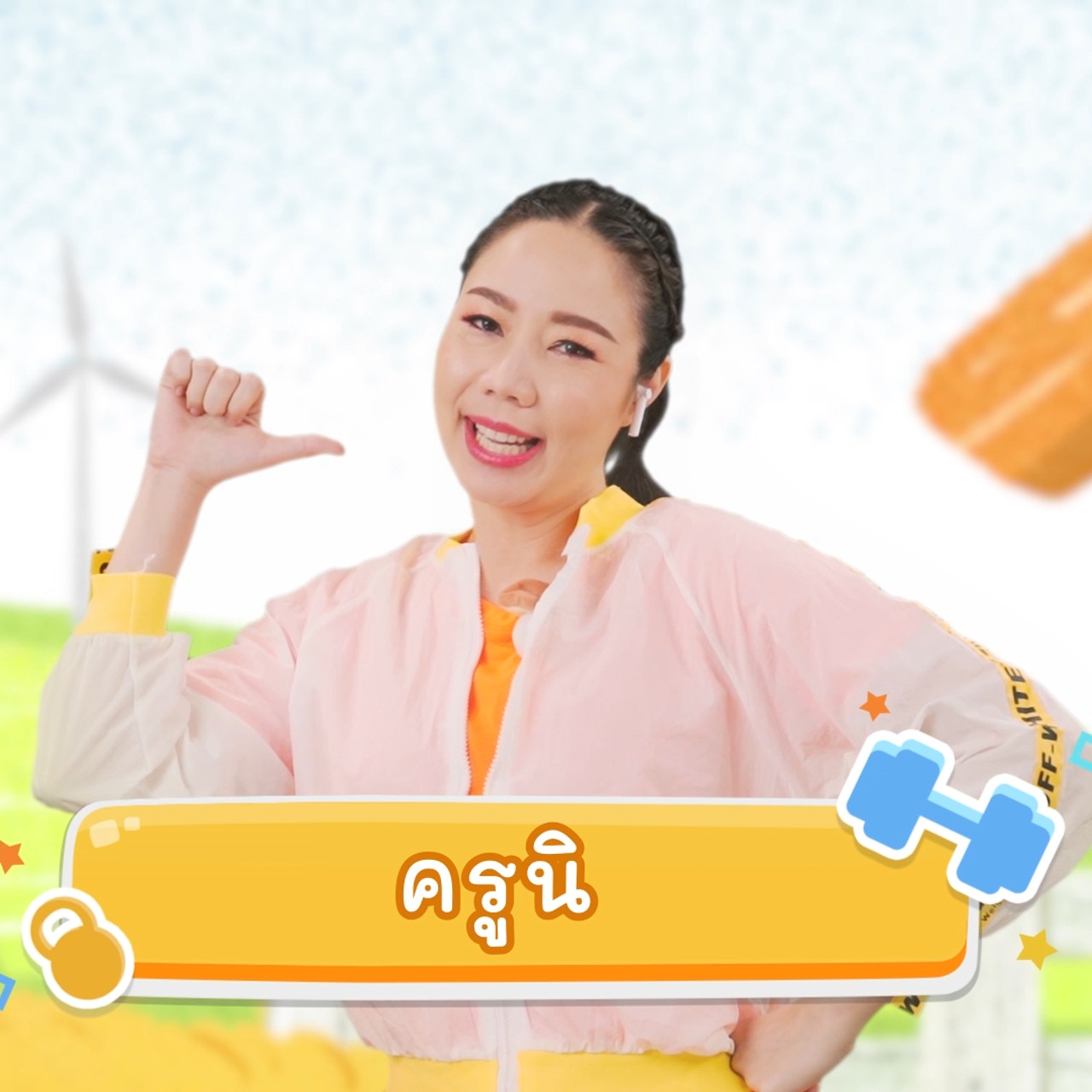 fitin5_641005-01