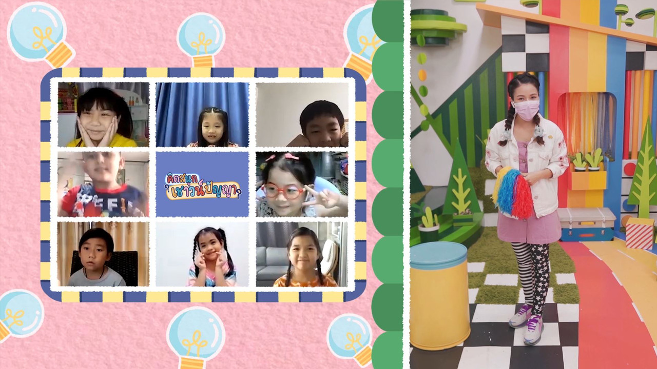 KidsSanook-641006-3
