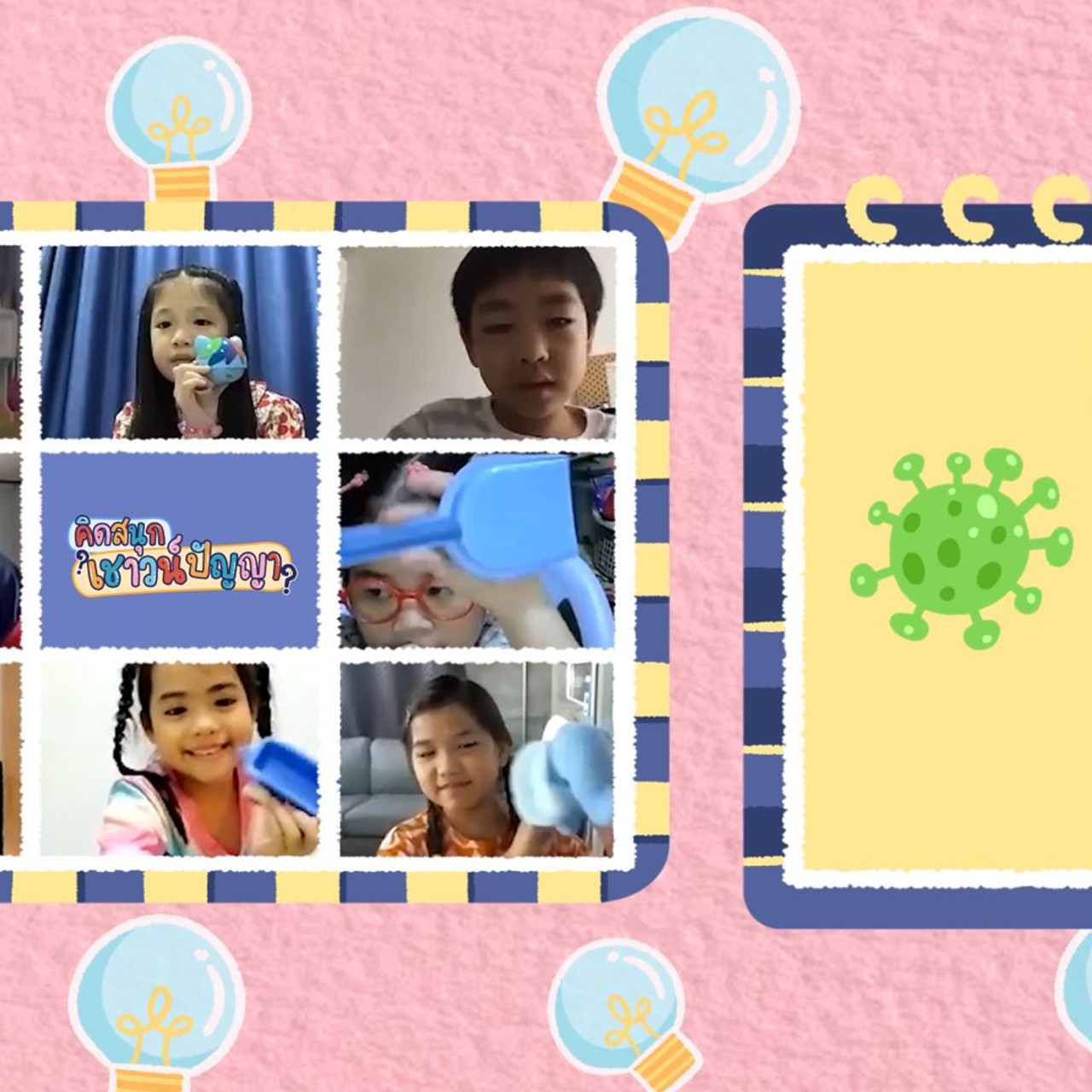 KidsSanook-641006-4