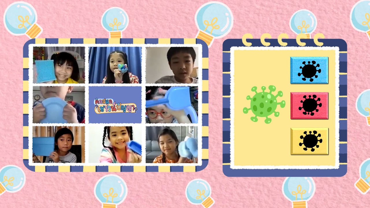 KidsSanook-641006-4
