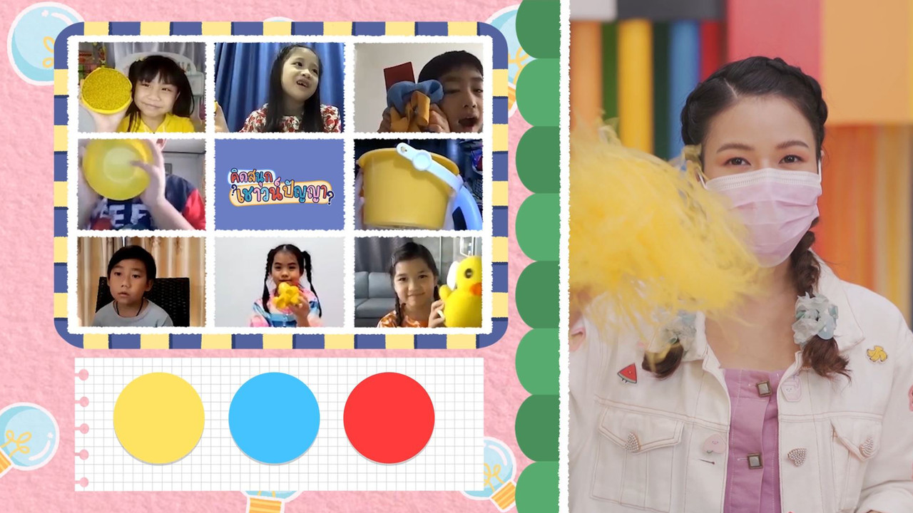 KidsSanook-641006-5